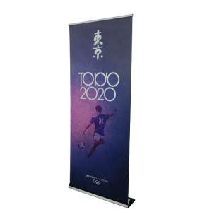 Wholesale Vinyl Mesh Fabric PVC Custom Advertising Banners Roll Up Stand from china suppliers