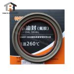 Rubber Oil Seal Dongfeng Truck 97*130*17 fluorine rubber oil seal 97x130x17