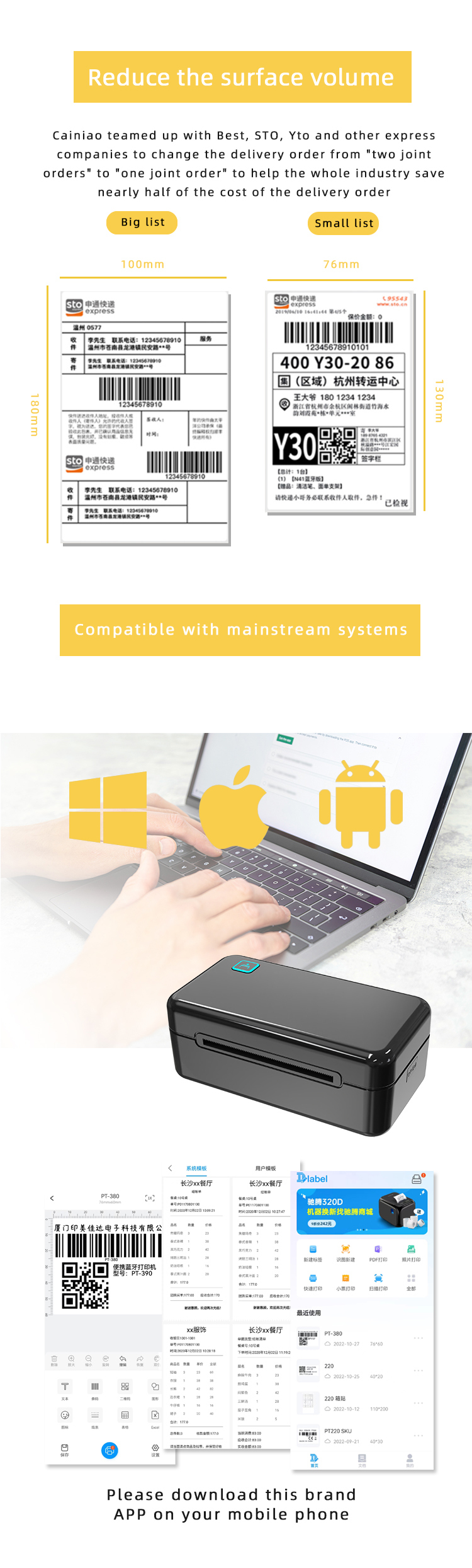 Label Express Waybill Product Price Sticker USB Bluetooth 3 Inch Thermal Barcode Printer For MAC OS Windows Android IOS