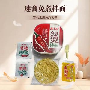 Wholesale Paper Box Packaging Oriental Noodles Spice hot pot stir fried instant noodles from china suppliers