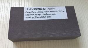 Wholesale Purple Color 1.0 Density Epoxy Tooling Board Size 750*500* 1000*500* from china suppliers
