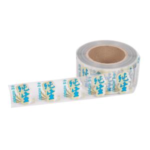Wholesale Waterproof Paper Shrink Sleeve Labels Moving Labels Personalized Jam Labels from china suppliers