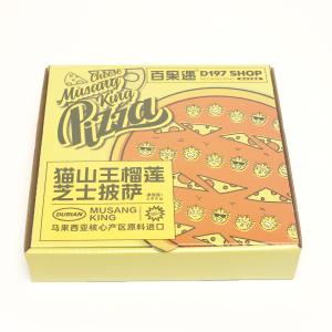 Wholesale Corrugated Cardboard Disposable Food Packaging Box Sturdy Square Pizza Container from china suppliers