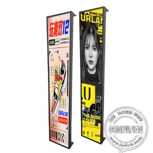 Wholesale Shop Window 1000 Nits Bar Lcd Stretch Signage Ceiling Hang from china suppliers