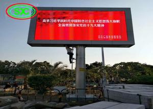 Wholesale DIP P10 outdoor led advertising led screen high brightness led screen outdoor from china suppliers