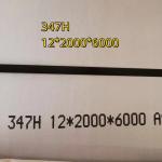 Hot Rolled DIN 1.4550 ASTM AISI 347/347H Stainless Steel Plate 12*2000*6000mm
