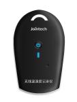 Weatherproof Cold Chain GPS Lock , 15000mAh Cold Chain Monitor