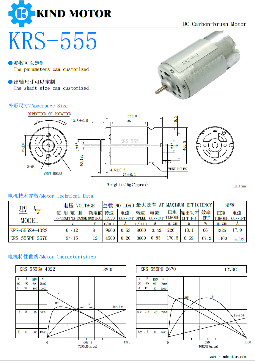 High power 24mm 28mm 36mm 42mm 45mm dc 3-36v RS370 RS360 RS380 RS390 RS540 RS550 vibration motor with double eccentric wheel