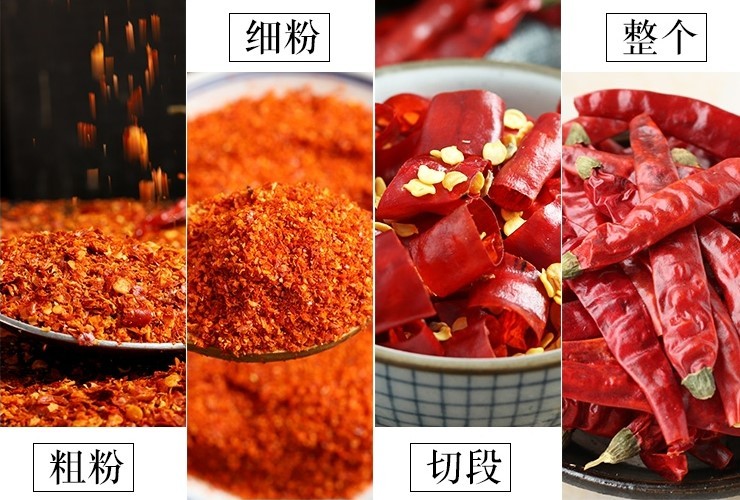 Stemless Dried Red Chilli Peppers Sichuan Chillies 10% Moisture