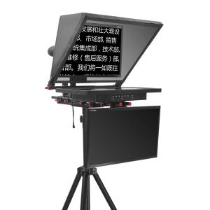 Wholesale Outlet TYSTVideo 20 inch Studio Dual Screen Teleprompter for Live Sports One except glass from china suppliers