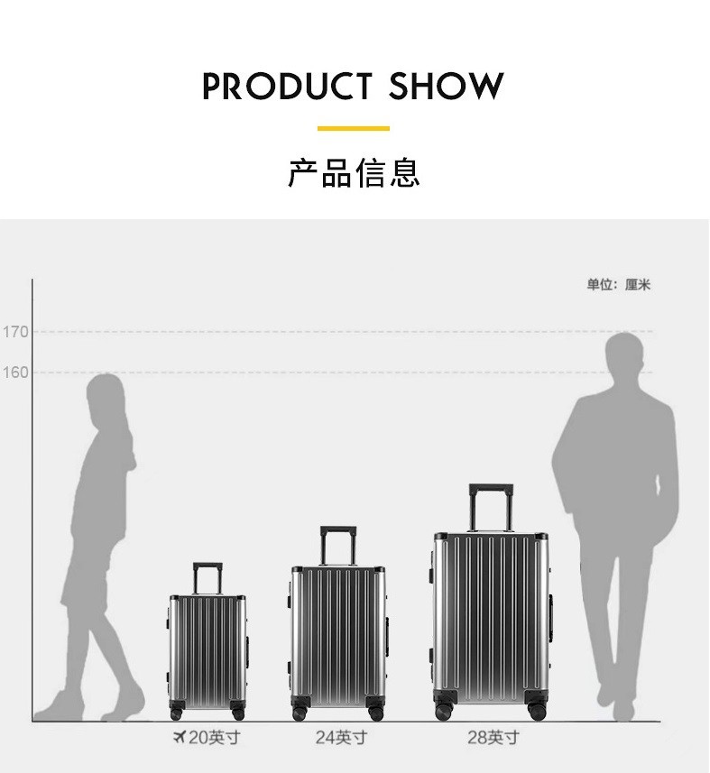 ALL ALUMINUM MAGNESIUM ALLOY LUGGAGE WOMEN'S AND MEN'S ALUMINUM ALLOY ROD BOX ALUMINUM FRAME 26 "METAL SUITCASE