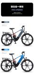 ELECTRIC NEW ELECTRIC BIKE MOUNTAIN BIKE ADULT RETRO OFF-ROAD VARIABLE SPEED