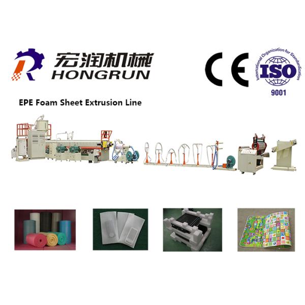 Plastic Pearl Cotton EPE Foam Sheet Extrusion Line Easy Operation