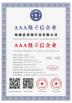 Shandong Chen Shanshan Automobile Co. Certifications