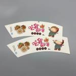 Flexo Printing PE Coated Paper Cup Fan Making Food Grade Tea Cups 0-6 Colors