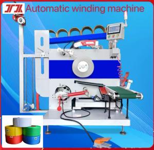 Wholesale 220V/380V/440V Strapping Band Winding Machine with Automatic Speed Adjustment from china suppliers