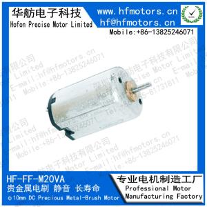 Wholesale M10VA 10mm Micro DC Motor Precious Metal Brushed Motor 3V / 6V / 12V For Electronic lock from china suppliers