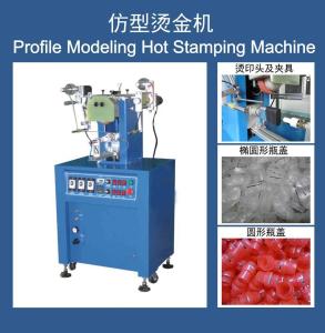 Wholesale 220VAC Hot Stamping Machine , 2kw Foil Printing Machine from china suppliers
