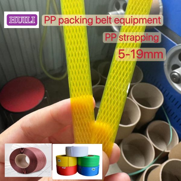 PP Strap Making Machine 5-15mm PP Polypropylene Production Line PP Strapping Equipment