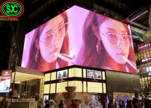 Wholesale Rental customized large full-color outdoor advertising LED display 1R1G1B from china suppliers