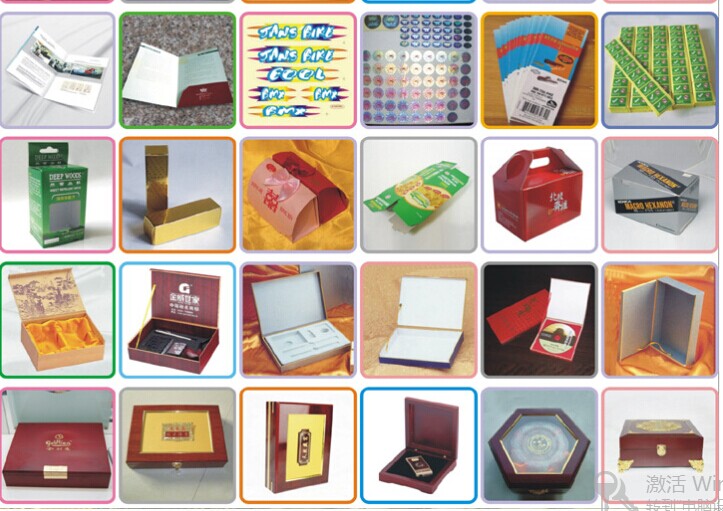 Print small box Product box Drug box Cosmetics box Gift box