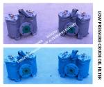 Duplex Oil Filter, Duplex Low Pressure Crude Oil Filter TYPE:AS4032-0.16/0.09 CB