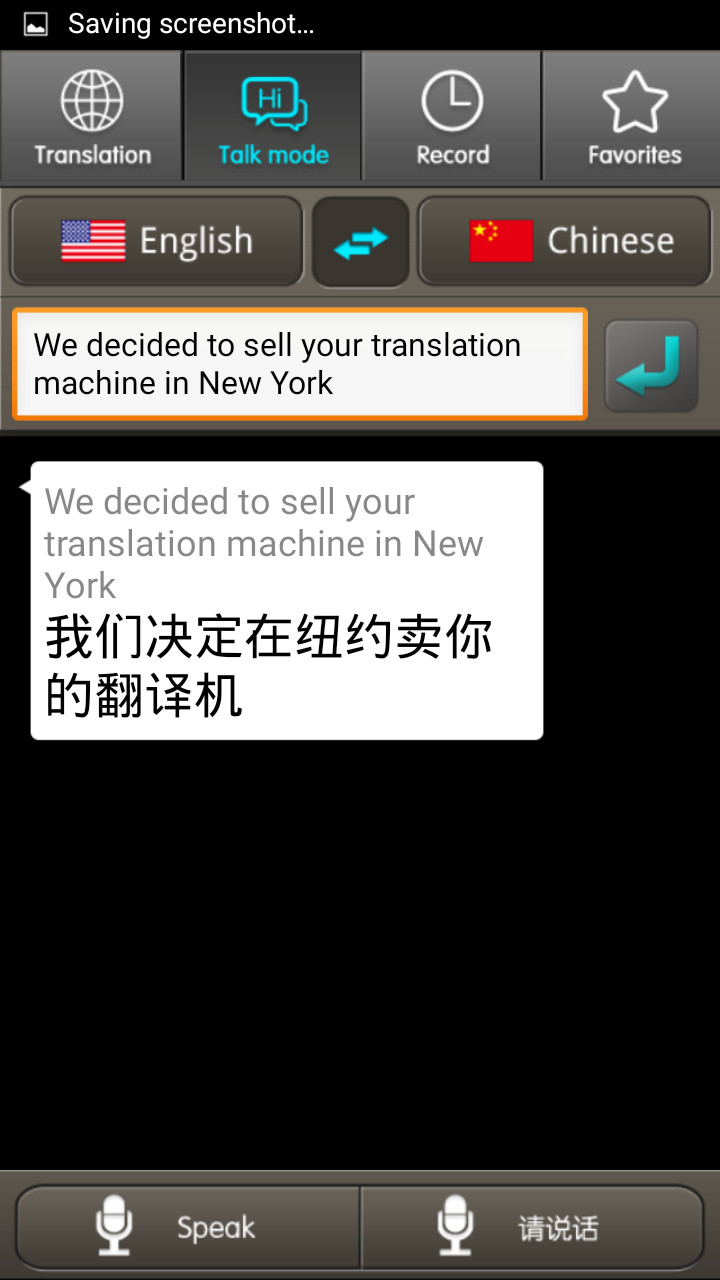 Farseer Translation Learning Machine Gray Metal Material With Multi Languages
