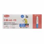In Stock COVID-19 Real-time PCR Test Colloidal gold method for europe thailand