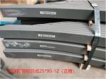 WG9725520286 Rear Leaf Spring Steel Plate Assembly for Sinotruk HOWO Truck