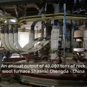 Wholesale 40000 Tons Annual Output Rock Wool Electric Furnace from china suppliers