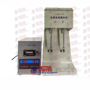 Wholesale High Speed Stirrer 1-12000rmin from china suppliers