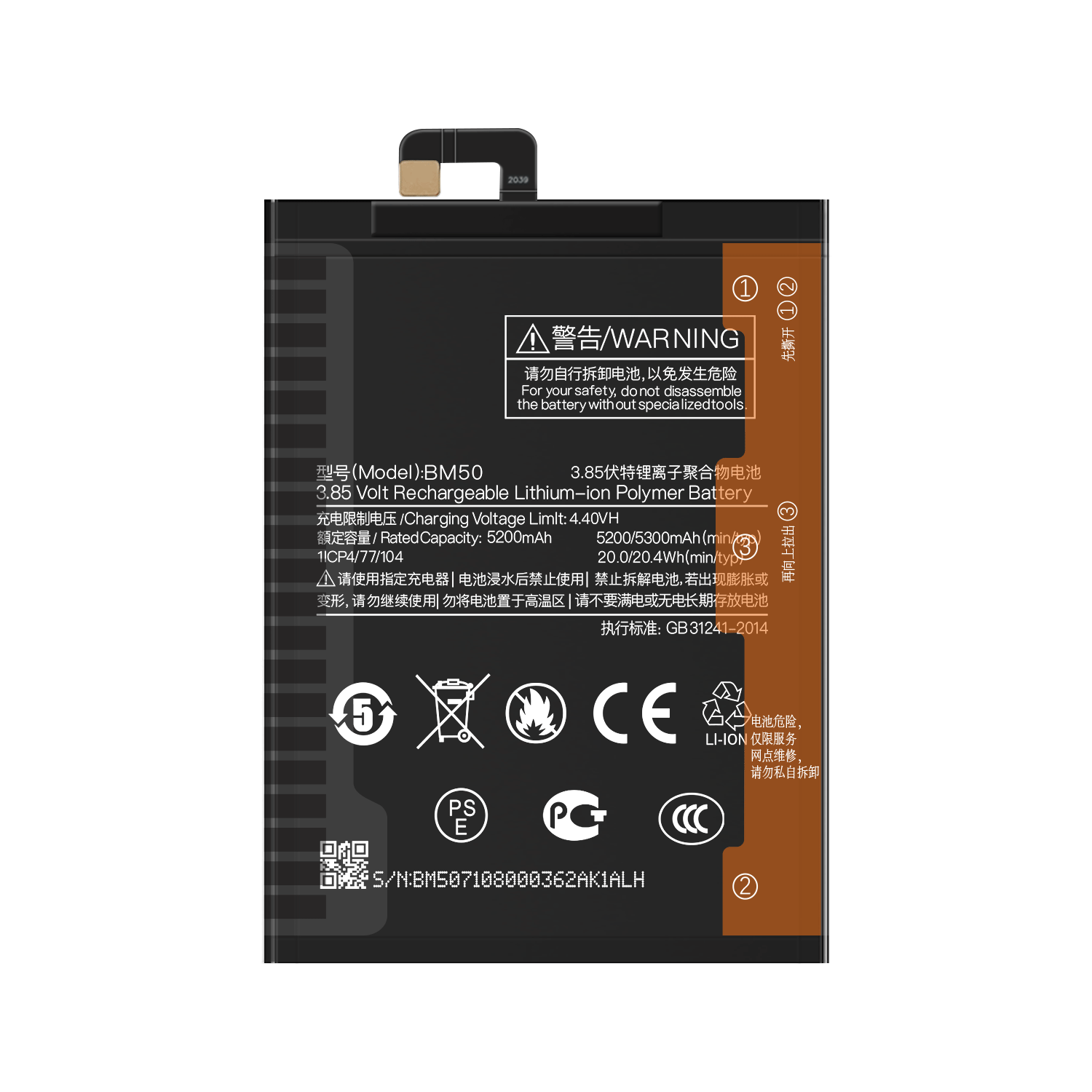 OEM 5300mah Li-polymer Battery for Xiaomi Mi Max 2 BM50 High Capacity Ori 1 1