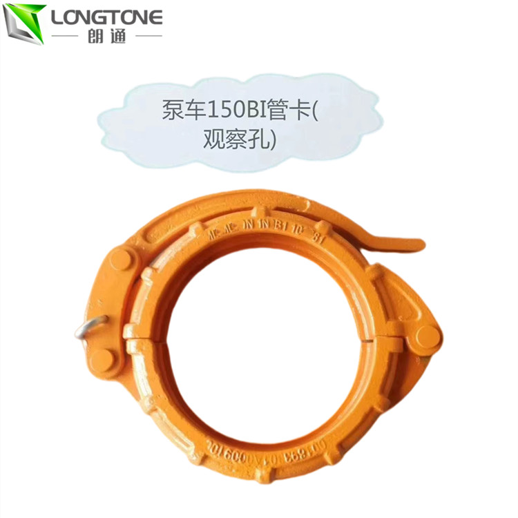 Snap Sany Concrete Pump Parts Coupling Clamp For Delivery Pipe