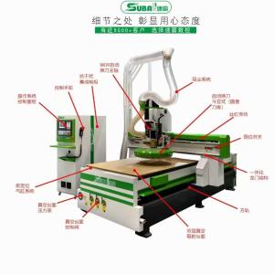 Wholesale 1220mm X 2400mm Automatic Knife Changing Cabinet Door Engraving Machine from china suppliers