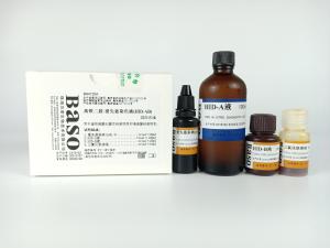 Wholesale High Iron Diamine -Alcian Blue Stain (HID-AB) Baso Clear Colourful Stains from china suppliers