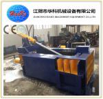 SGS Scrap Steel Baler , Hydraulic Scrap Baling Press Machine