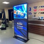 75 Inch Outdoor Floor Standing Digital Signage Kiosk 86 Inch LED Video Wall