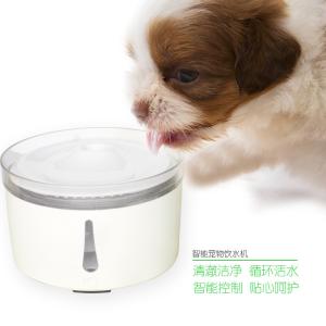 Wholesale Dog Cat Water Fountain 2L Smart Timed Automatic Pet Feeder from china suppliers