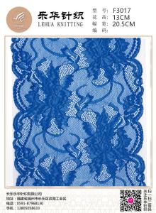 Wholesale 20.5cm Wholesale underwear knitted nylon lace fabric wedding stretch tulle lace garment fabric from china suppliers