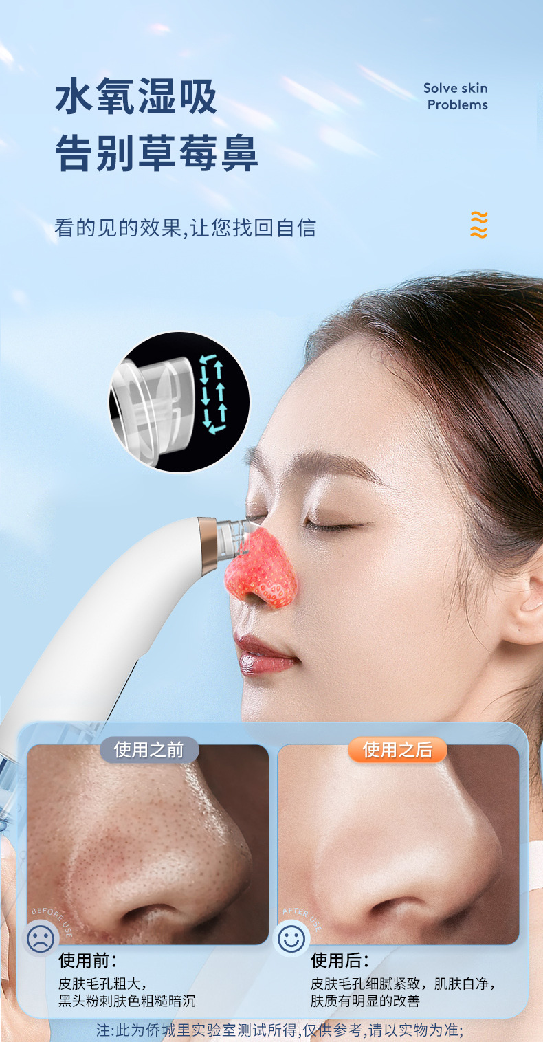 500MAh Face Beauty Instrument 3 Gears Visual Blackhead Meter