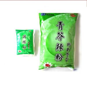 Wholesale Haccp Organic Sushi Wasabi Seasoning Powder In Tube 43g Spice from china suppliers