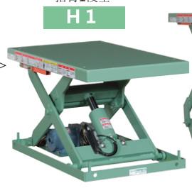 Wholesale Single Phase 0.4KW 400KG 600*1200mm Hydraulic Lift Table from china suppliers