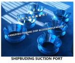 AS200 CB/T495-95 ship tank suction steel galvanized