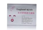 5 Minutes Effective Tattoo Anesthetic Cream 12Pcs / Box For Lip Tattoos