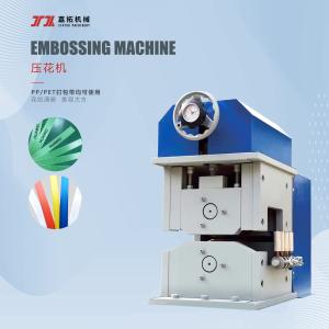 Wholesale PET PP Polyethylene Plastic Film Embossing Machine OEM ODM from china suppliers
