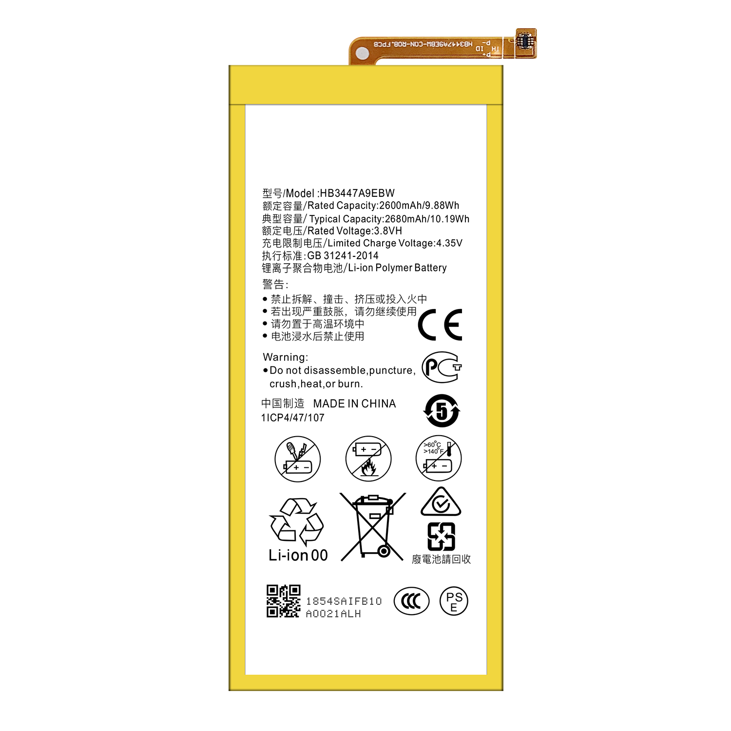 Stock 2600mAh Battery HB3447A9EBW for Huawei P8 Boost Your Phone's Performance Today