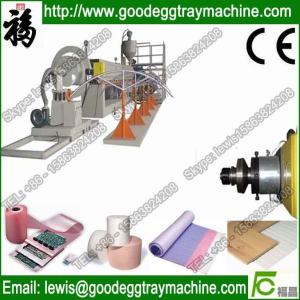 Wholesale epe sheet extruding machine(FCFPM-150) from china suppliers