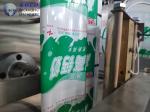 KOCO Factory Supply China PE Film Shrink Food Vacuum Packaging Machine