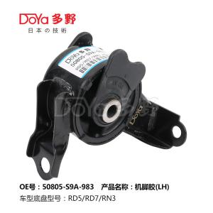 Wholesale Honda Engine Mounting 50805-S9A-983 from china suppliers