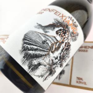 Wholesale Silk Cloth Hot Stamping Personalised Wine Bottle Labels UV Printing Printable Wine Labels from china suppliers